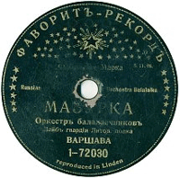 Russian Label=1-72030-31